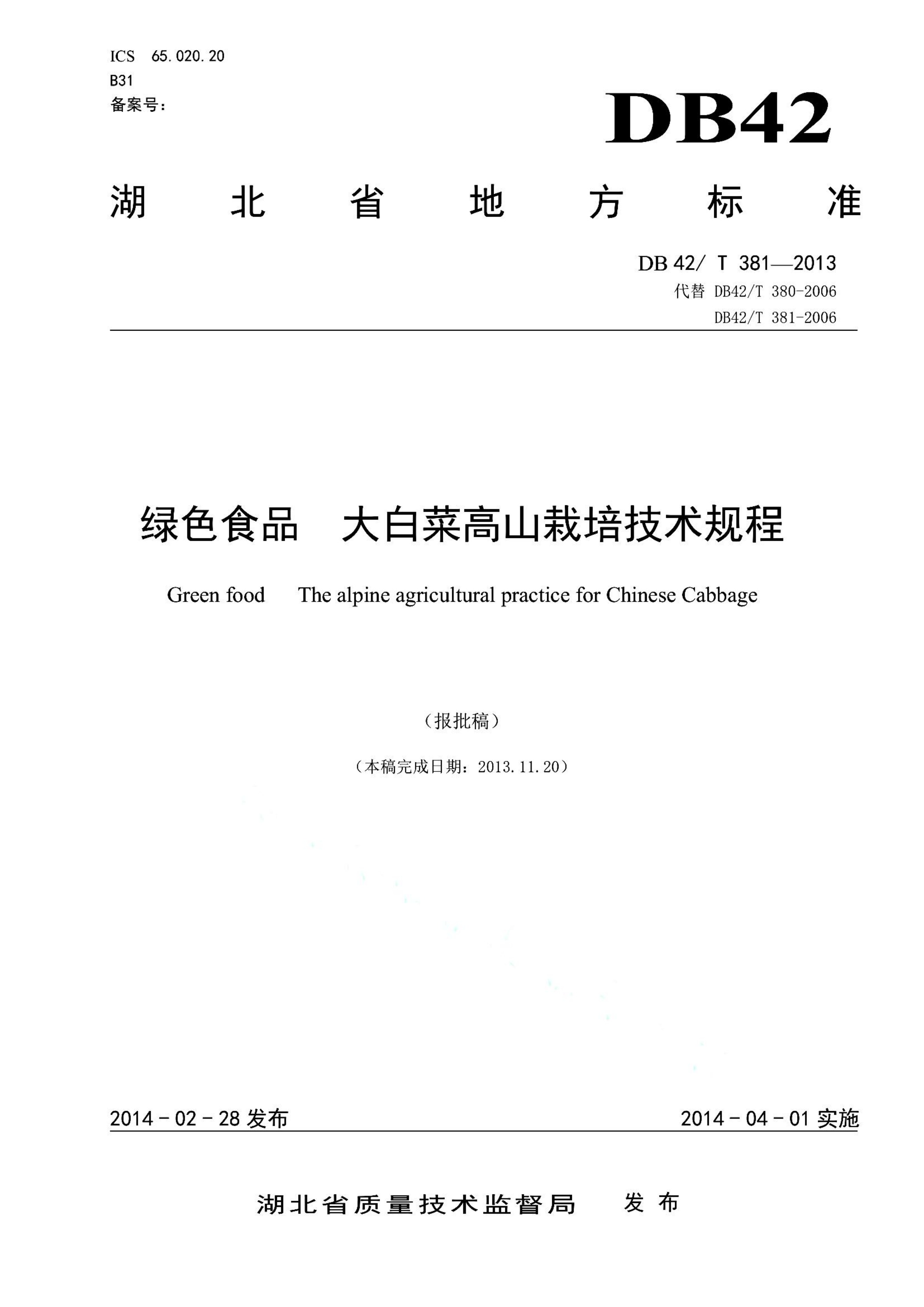 资源详情图